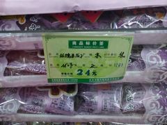 -采芝斋评弹茶馆(观前街店)