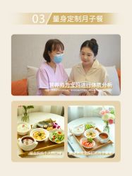 -宝媛会月子中心(越秀店)