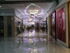 -方恒购物中心(望京小街店)