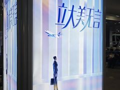 -威海大水泊国际机场