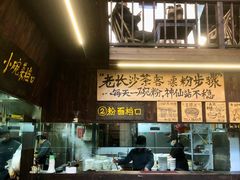 -東茅街茶馆