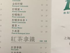 -1点点(新会店)