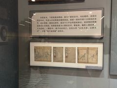 -北京鲁迅博物馆(北京新文化运动纪念馆鲁博馆区)