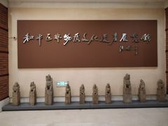 -和平区非物质文化遗产展览馆