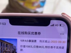 -御池园(顾村公园店)