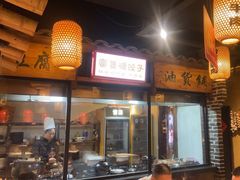 -帝一铭家宴(板塘店)