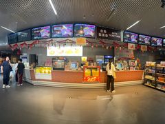 -星轶IMAX影城(九亭U天地旗舰店)