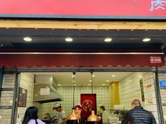 -童婆婆酥肉(双楠店)