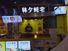 门面-八一路好吃街(雨田商务大厦店)