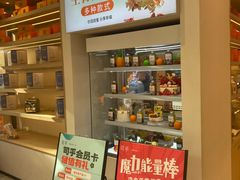 -司乎(MOMOPARK店)