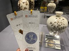 -上海观复博物馆