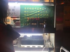 -老回回饺子馆(海洋馆店)