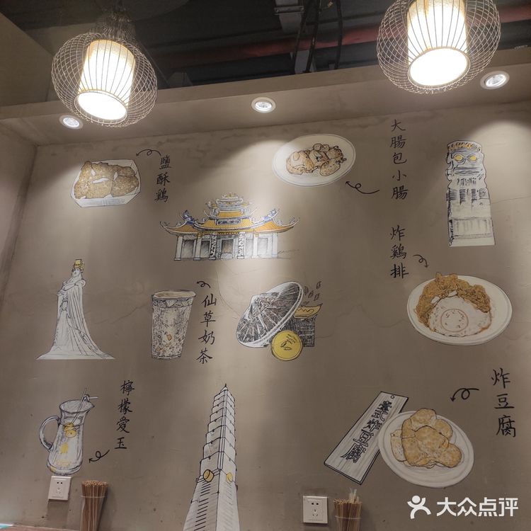 天河“逢甲夜食”解解馋！