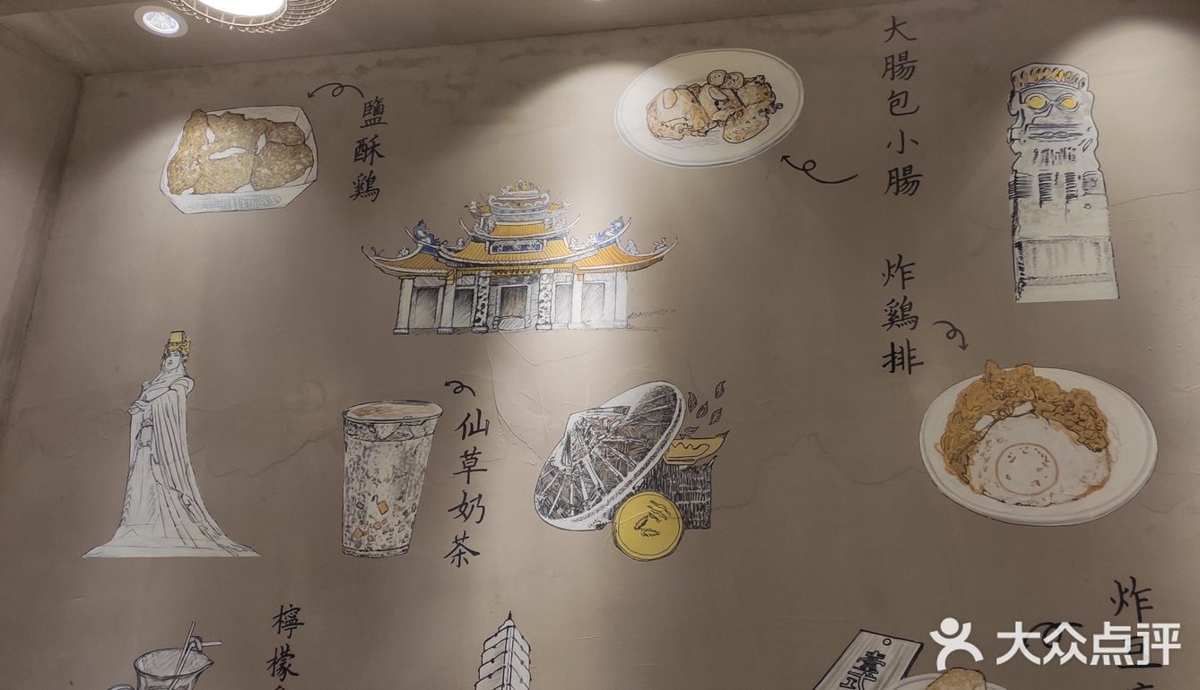 天河“逢甲夜食”解解馋！