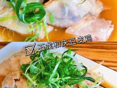-小和庆·知味(首铸万科店)