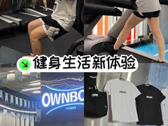 -OWNBODY健身(下沙店)