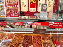 -绝味鸭脖(朝阳印象城店)