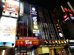 -银亿滨江中心