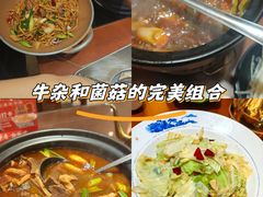 -肖记公安牛肉鱼杂馆·省级非物质文化遗产(三角路直营店)