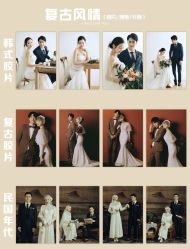 -易摄影婚纱摄影工作室