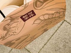 -都可手作(学士街手作店)
