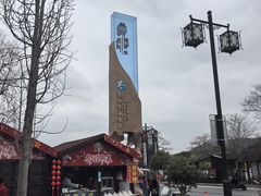 -香雪海