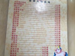 -华哥新鲜猪精品美食