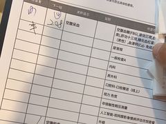 -爱康国宾体检中心(总部基地分院)