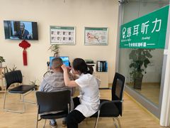-惠耳听力助听器