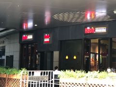 -The Habit Burger Grill 哈比特汉堡(爱琴海店)