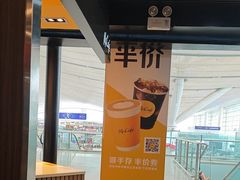 -麦当劳(深圳北站高铁店)