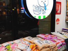 -Hometown Asian Supermarket 老友记 墨尔本亚洲超级市场