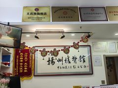 -扬派·扬州搓背馆(运河旗舰店)