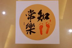 -蓓爱娇琪月子会所(虹口店)