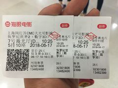 -CMC大光明影城(莲花店)