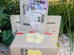 -炖物24章·顺时轻养茶(杭州大厦店)