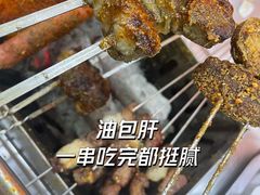 -贾青羊肉串(袁桥店)