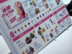 -DQ·蛋糕·冰淇淋(回龙观同成街)