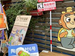 -阿sir咖啡(陶谷新村店)