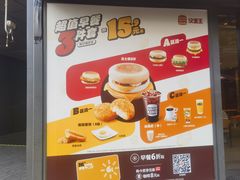 -汉堡王(徐汇绿地缤纷店)