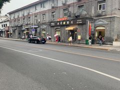 -奥华餐厅·老张记(台基厂店)