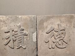 -德迹斋禅意文化茶馆·茶空间·商务洽谈•宴席(桃园店)