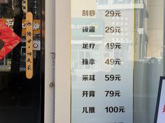 -悦园影院式·足道·养生spa