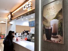 -CoCo都可(安河桥华联店)