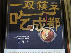 -见山书院