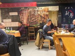 大堂-驴脾气特色炒菜(广渠门内店)