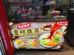 -中原大刀(南湖越秀集市店)