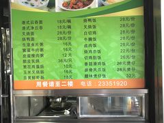 -潮汕牛肉火锅