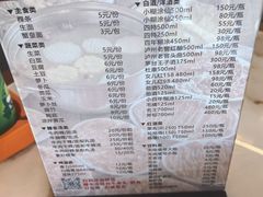 -乌记鲜活牛肉城(金砂东路店)