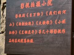-红嫂家乡旅游区